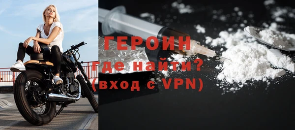 альфа пвп VHQ Верея