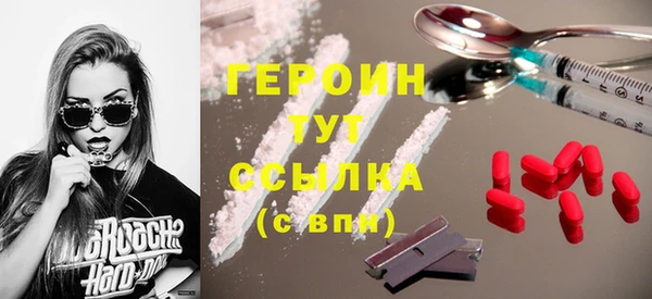 MDMA Верхний Тагил