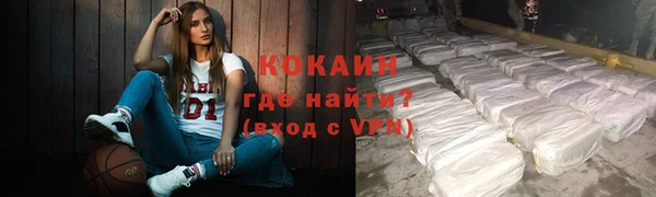 альфа пвп VHQ Верея