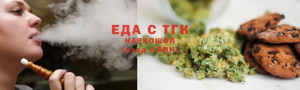 MDMA Верхний Тагил