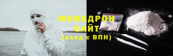 MDMA Верхний Тагил