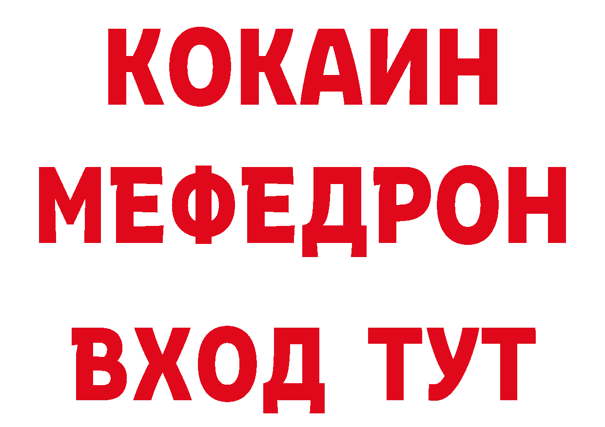 Где купить закладки? сайты даркнета как зайти Духовщина