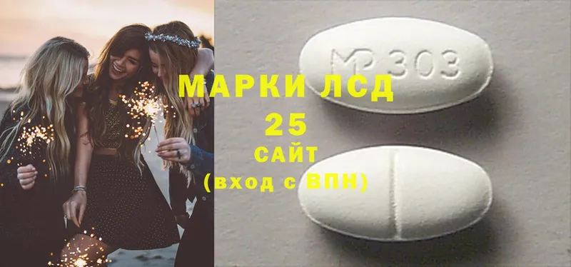 Лсд 25 экстази ecstasy Духовщина